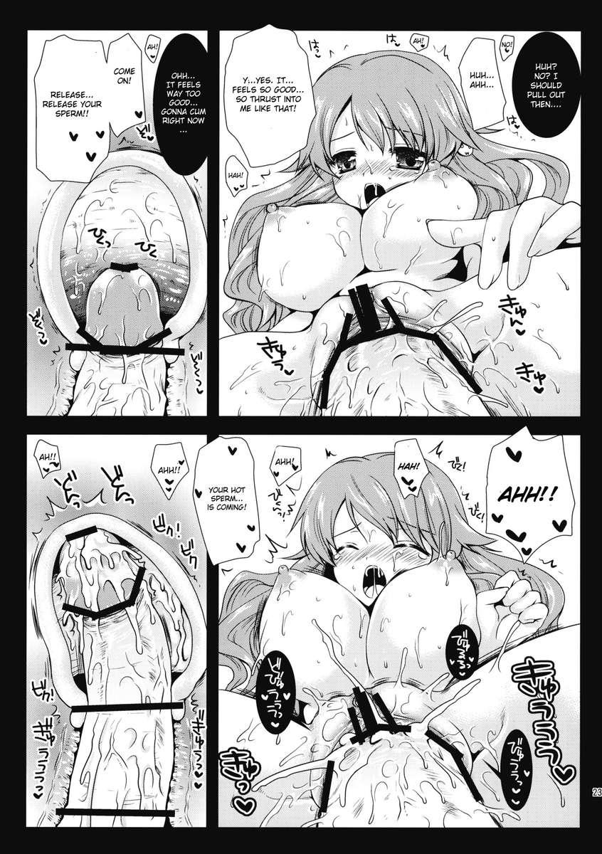 Baka To Test To Shoukanjuu Dj - Himeji-san To Benkyou Chapter 1000 Page 21